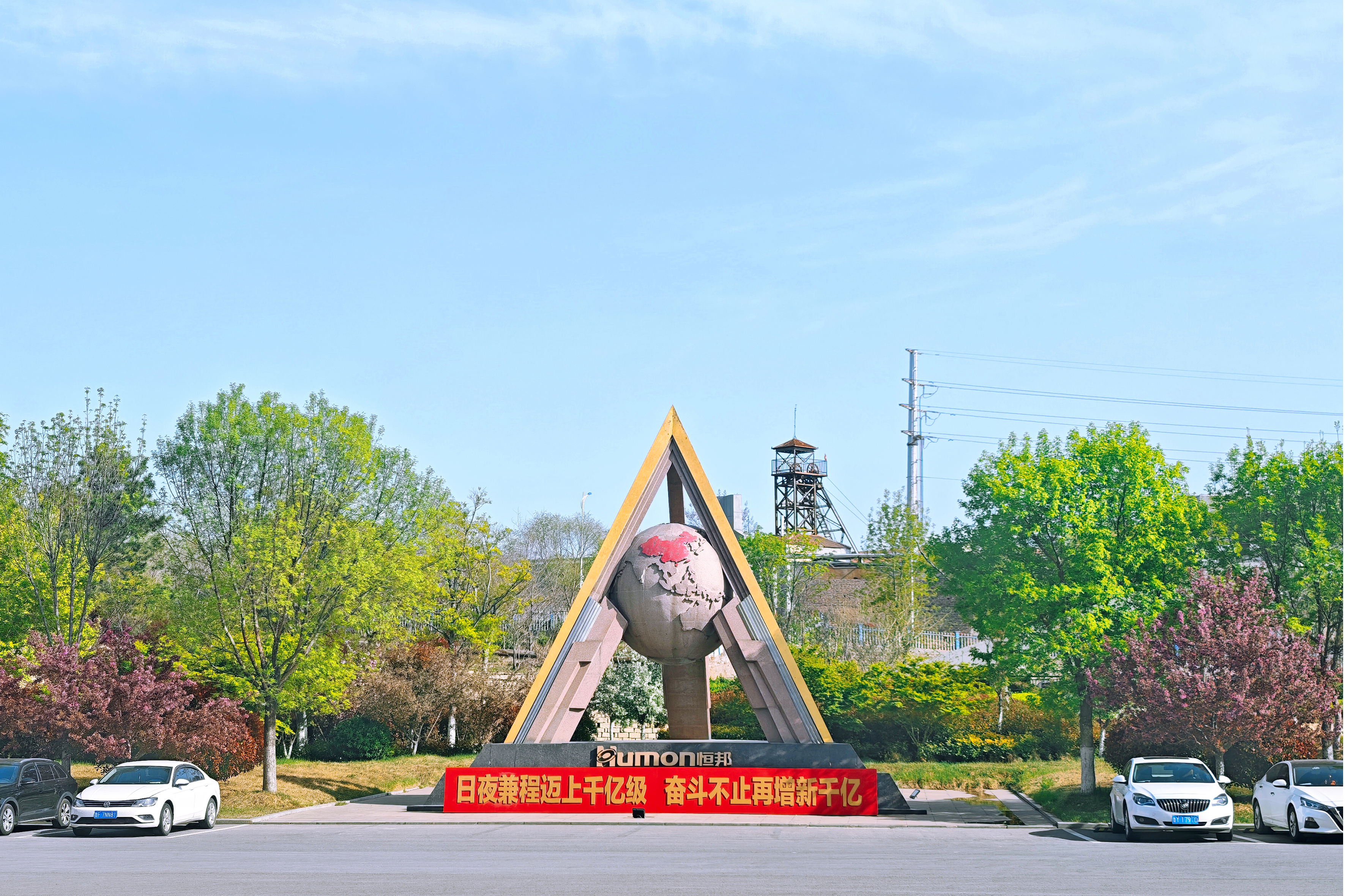 企業(yè)風(fēng)格